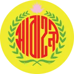 Abahani