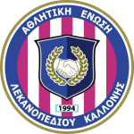 AEL Kallonis Logo