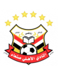 Al Ahli San'a Logo
