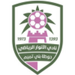 Al-Anwar Logo