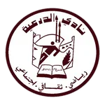 Al Draih