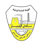 Al-Jabil