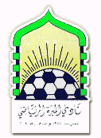 Al Mabarrah Logo