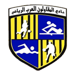 AL Mokawloon Logo