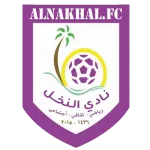 Al-Nakhil