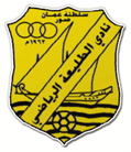 Al Taleea Logo