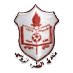 Al Tora Logo