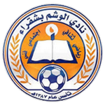 Al-Washm Logo