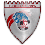 Hapoel Bnei Musmus Logo