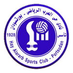 Hay Al Arab Logo