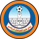 Moghayer Al Sarhan Logo