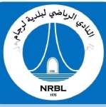 NRB Lardjem logo