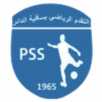 Progrès Sakiet Eddaïer Logo